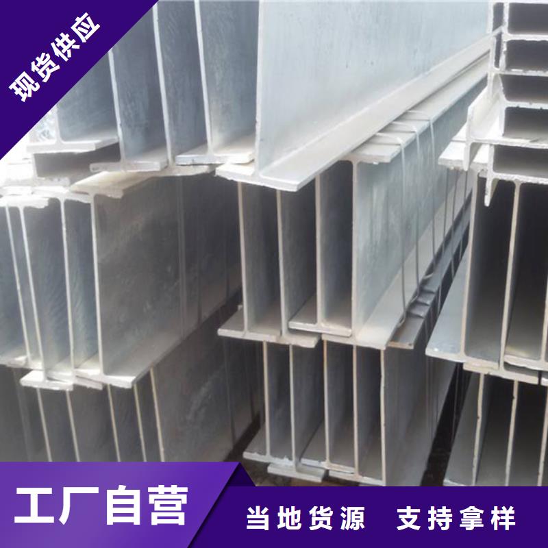 批發H型鋼_品牌廠家