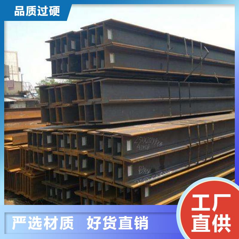 賣H型鋼的公司出廠嚴格質檢