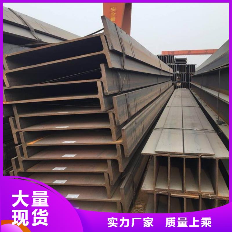 H型鋼價格行情
