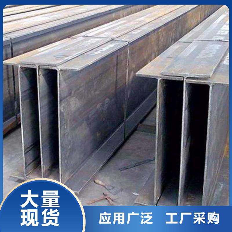 H型鋼優選廠家