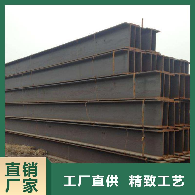 供應批發H型鋼-放心