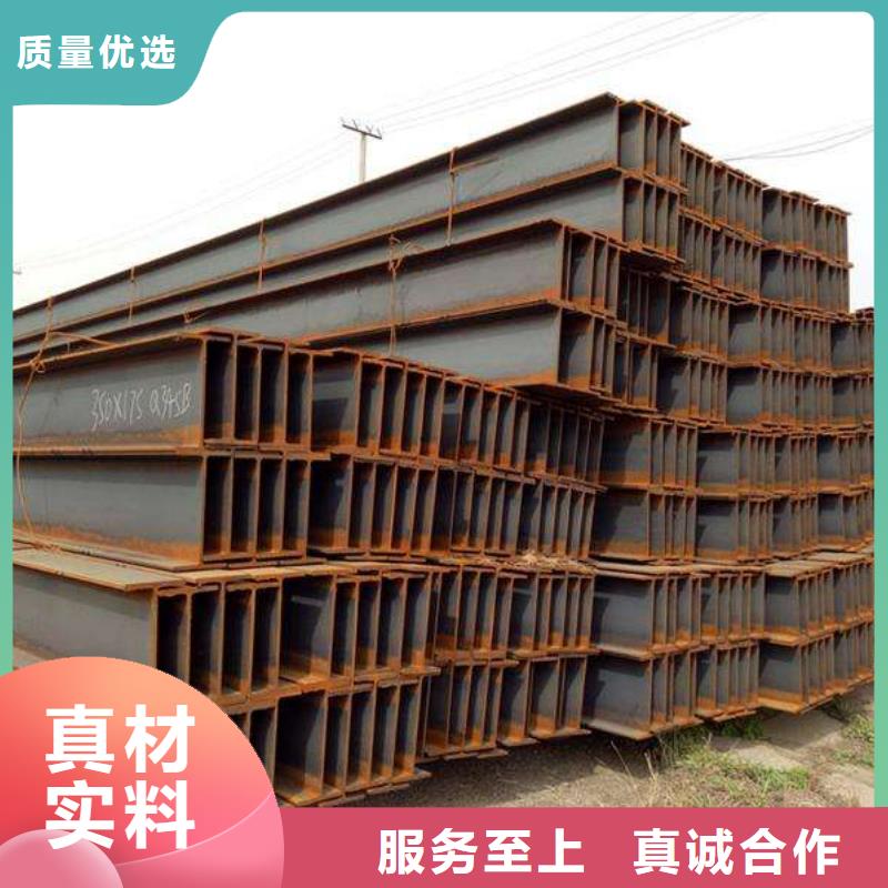 H型鋼廠家-有口皆碑-全國發貨