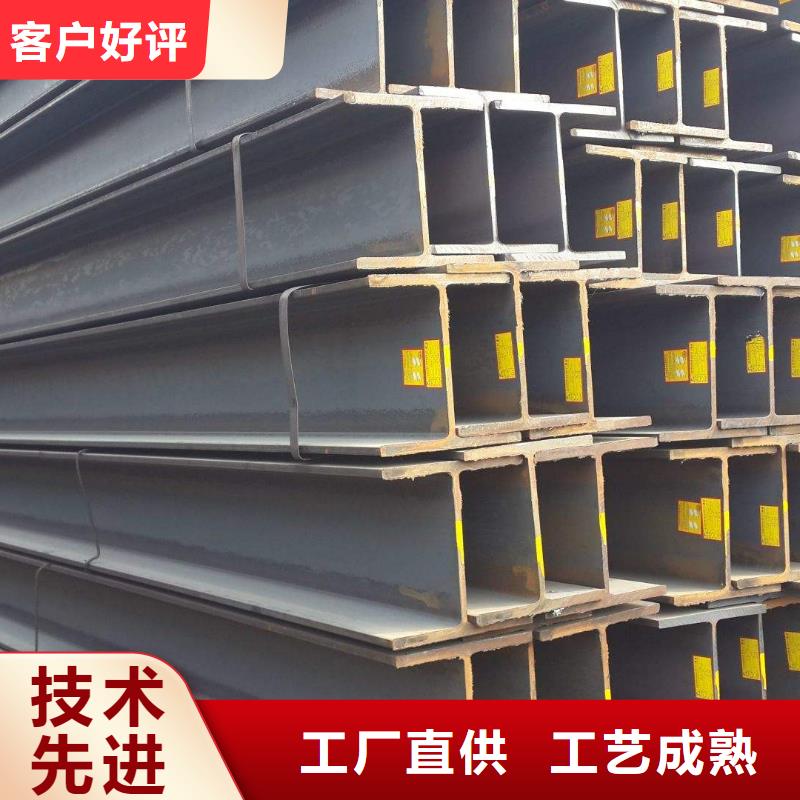 H型鋼廠家,H型鋼批發