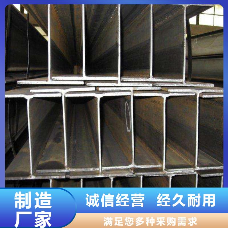 H型鋼企業(yè)-好品質(zhì)
