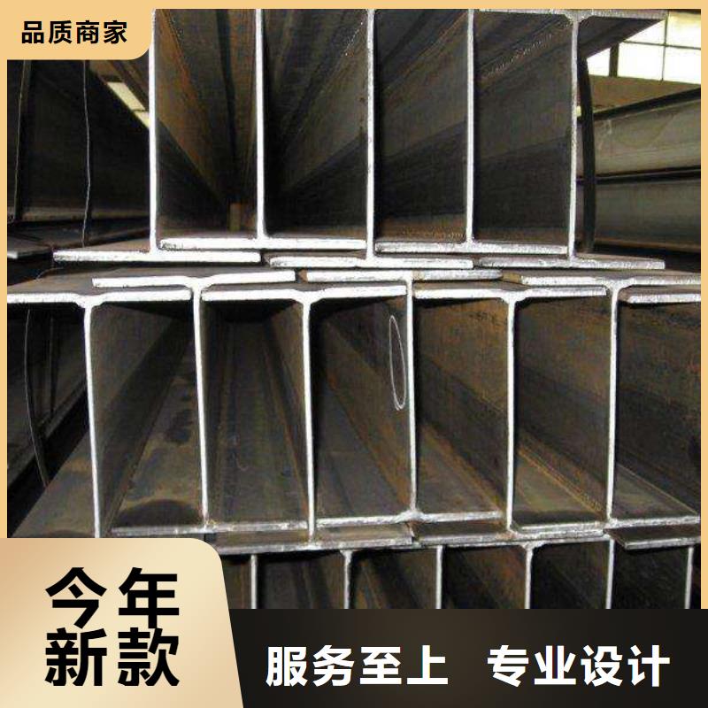 H型鋼報價