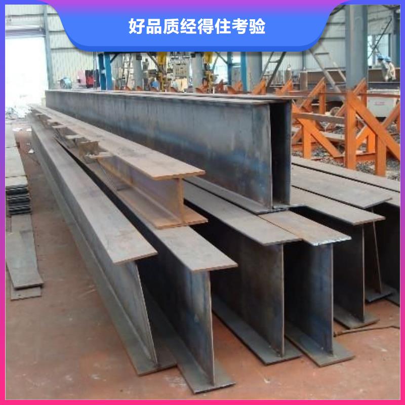 H型鋼、H型鋼廠家