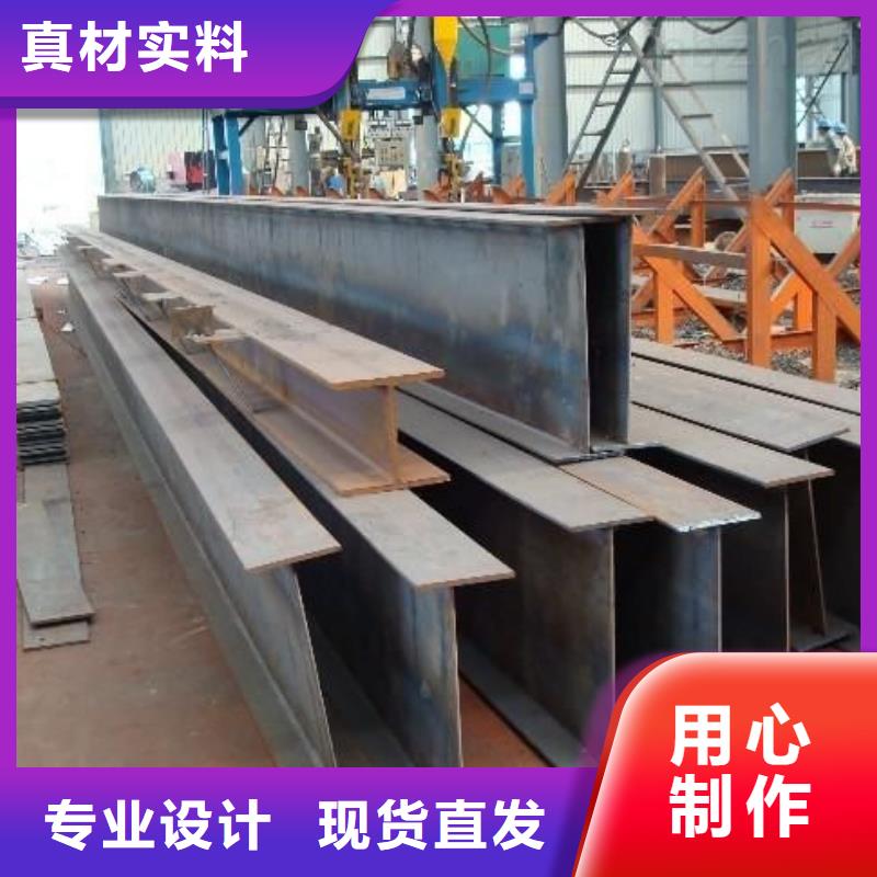 H型鋼企業(yè)-好品質(zhì)