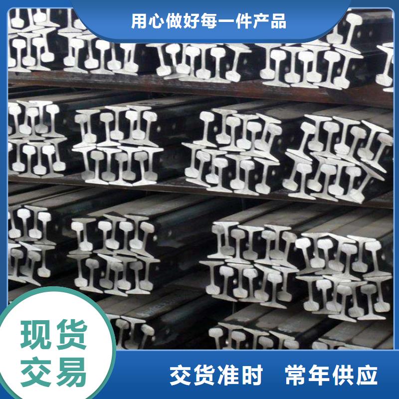 鋼軌大量供應廠家