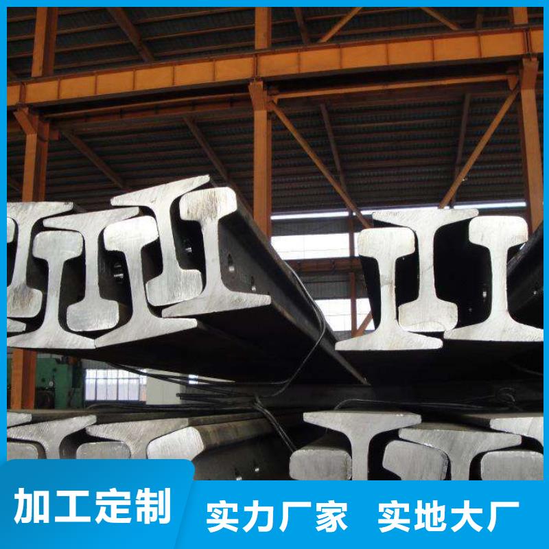 鋼軌|鋼軌廠家現貨