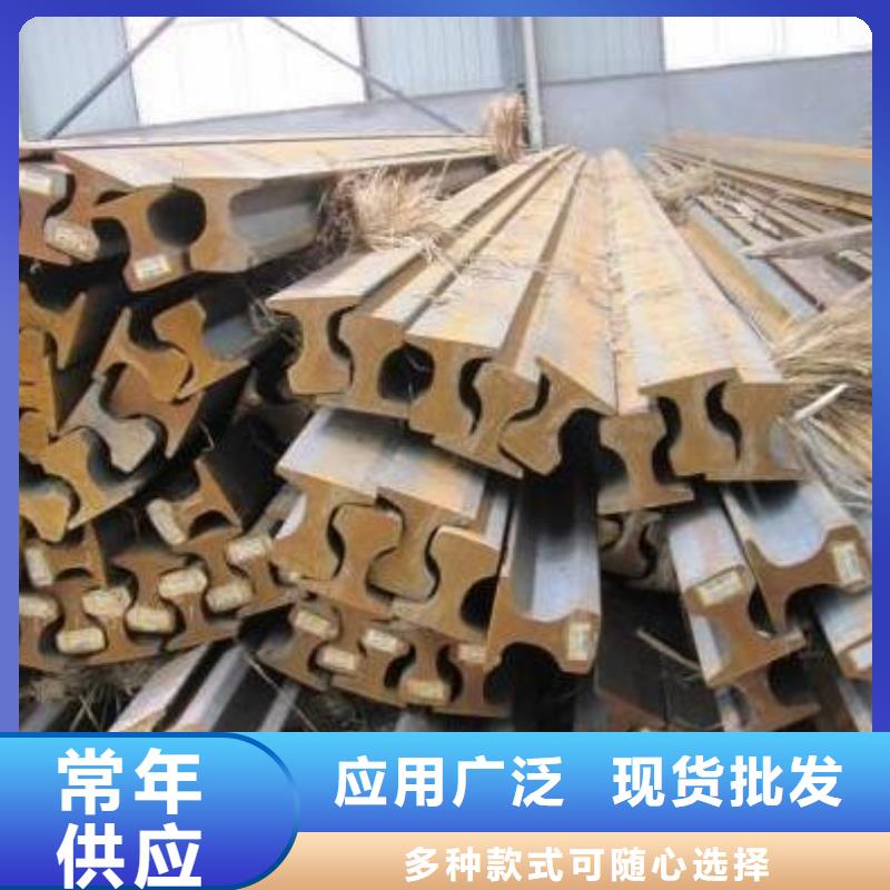 鋼軌2025暢銷新品