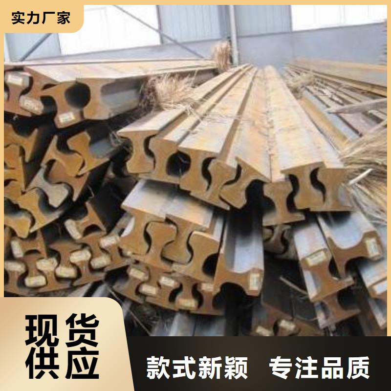 鋼軌廠家發貨迅速