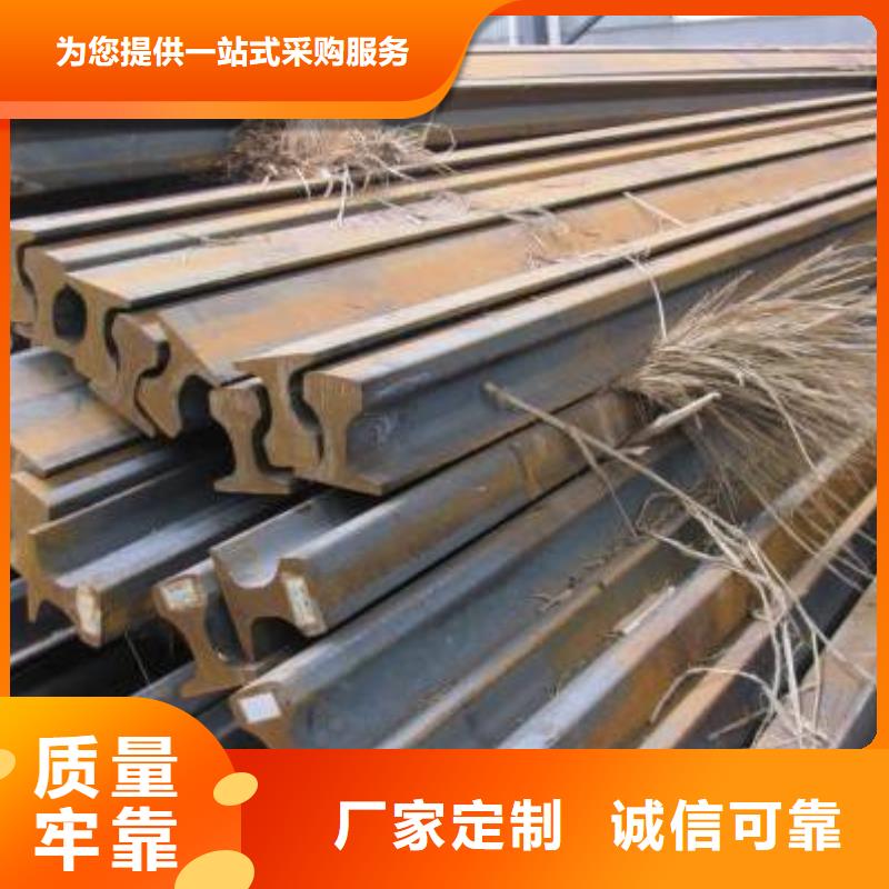 鋼軌足量供應