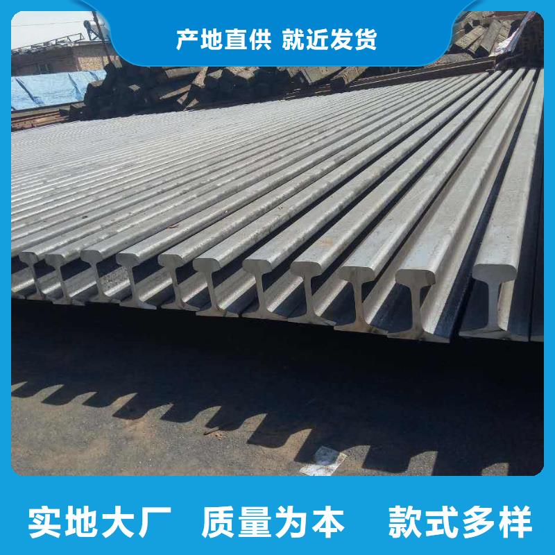 鋼軌實力廠家，讓您放心