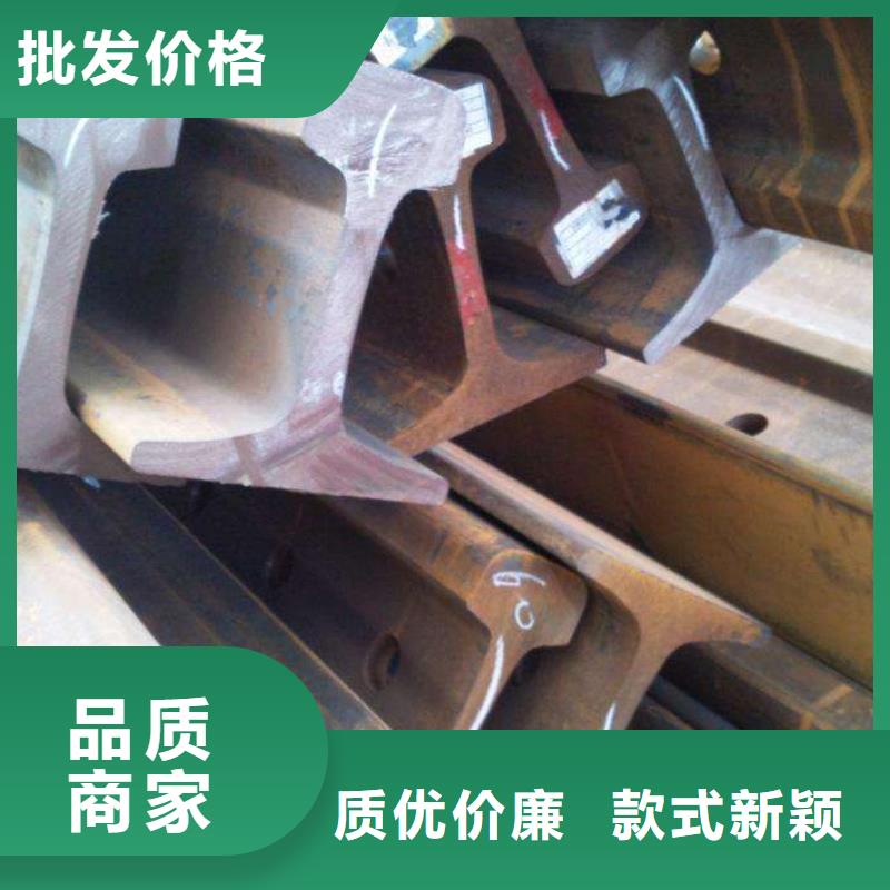優(yōu)選：鋼軌實力廠家