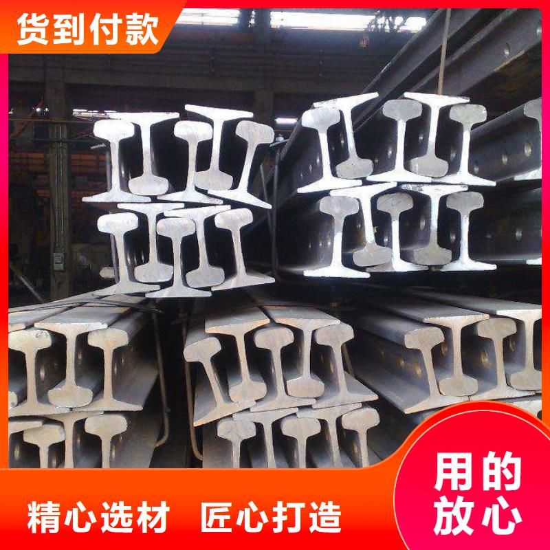 新產品：鋼軌采購