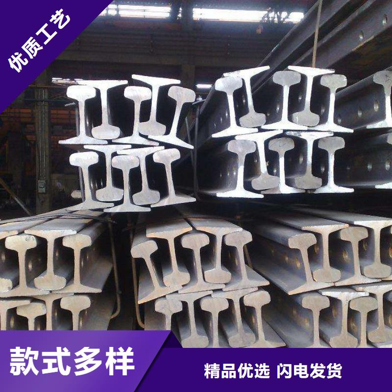 鋼軌定制加工