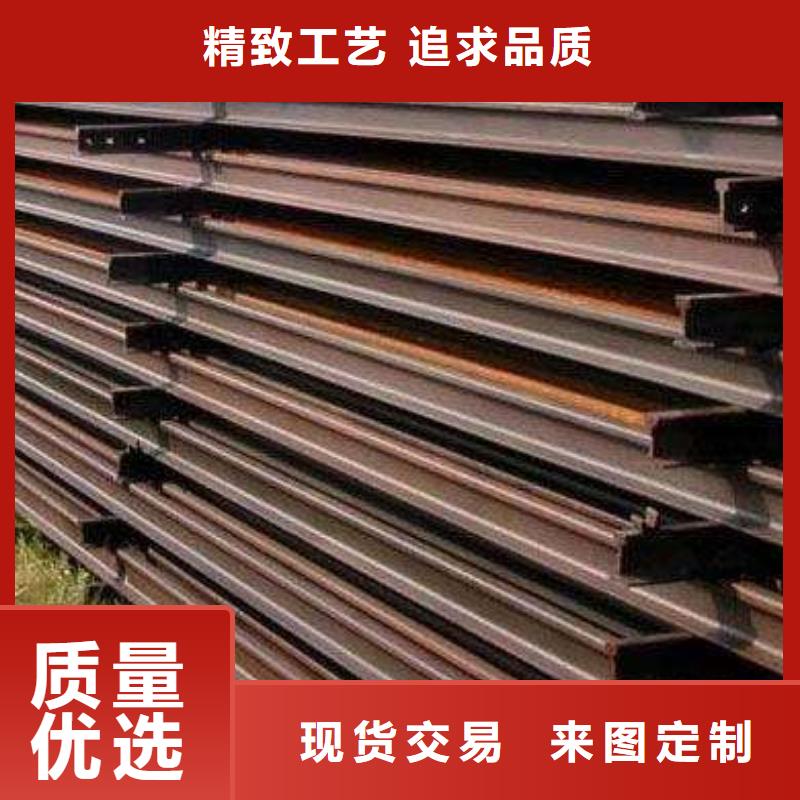 鋼軌質量為本