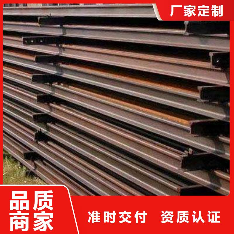 鋼軌詳情電話咨詢