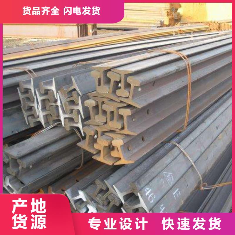 鋼軌廠家直發(fā)