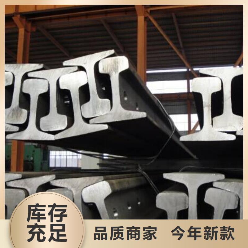 鋼軌收費標準