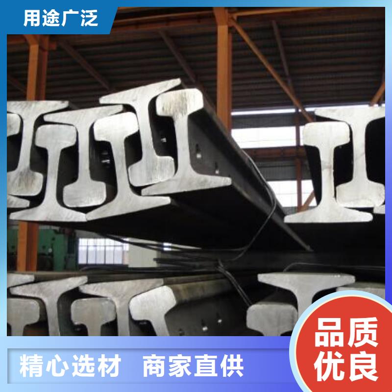 鋼軌質量為本