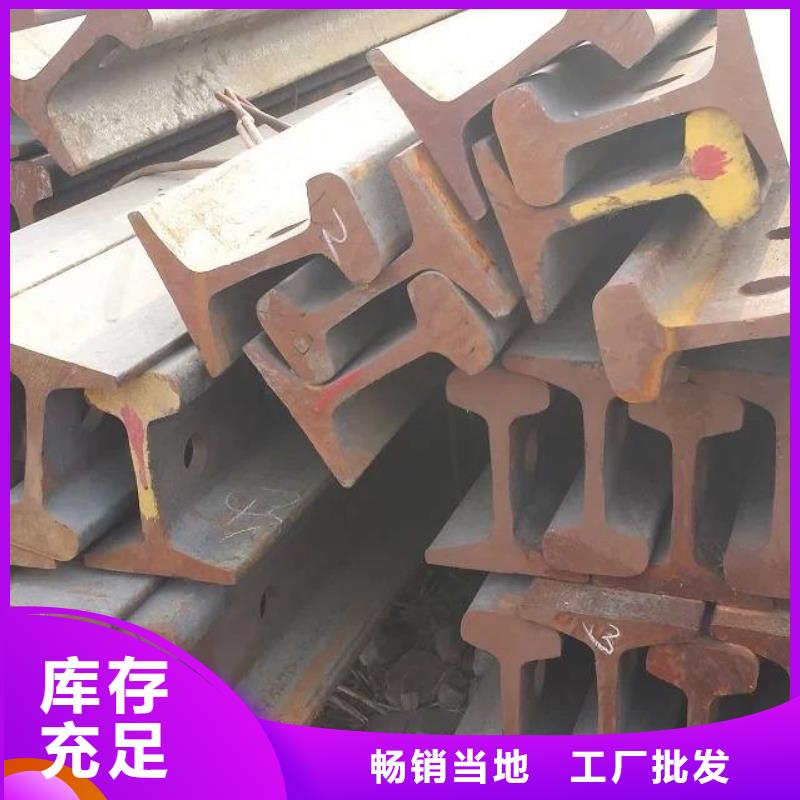 鋼軌廠家加工