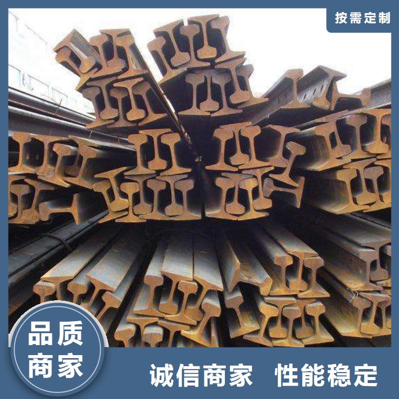 鋼軌價(jià)格透明