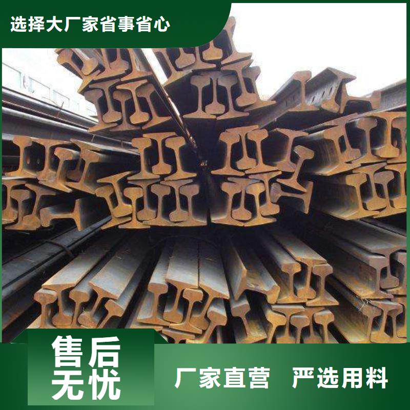 鋼軌有現貨也可定制