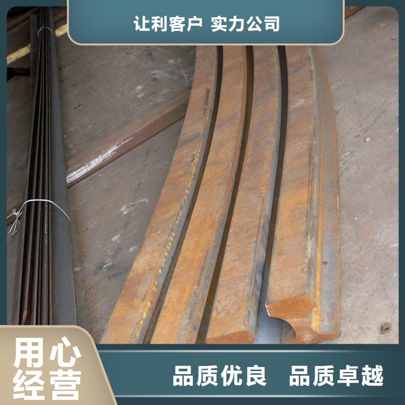 鋼軌物超所值