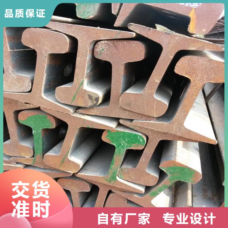 鋼軌質量為本