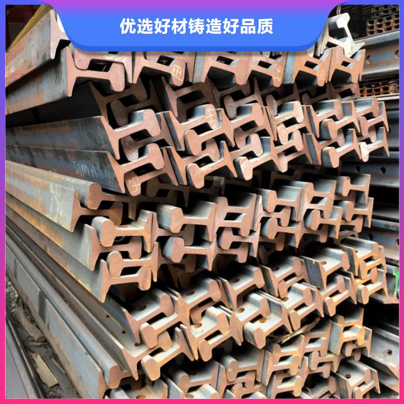 鋼軌有現貨也可定制