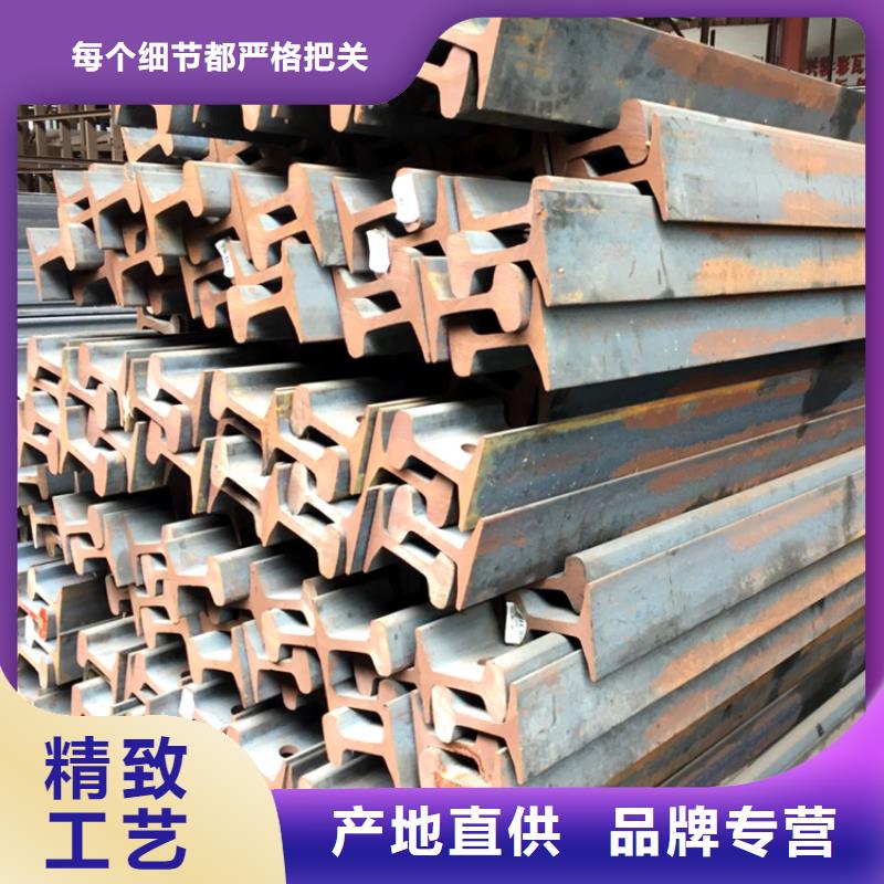 買鋼軌必看-價格低