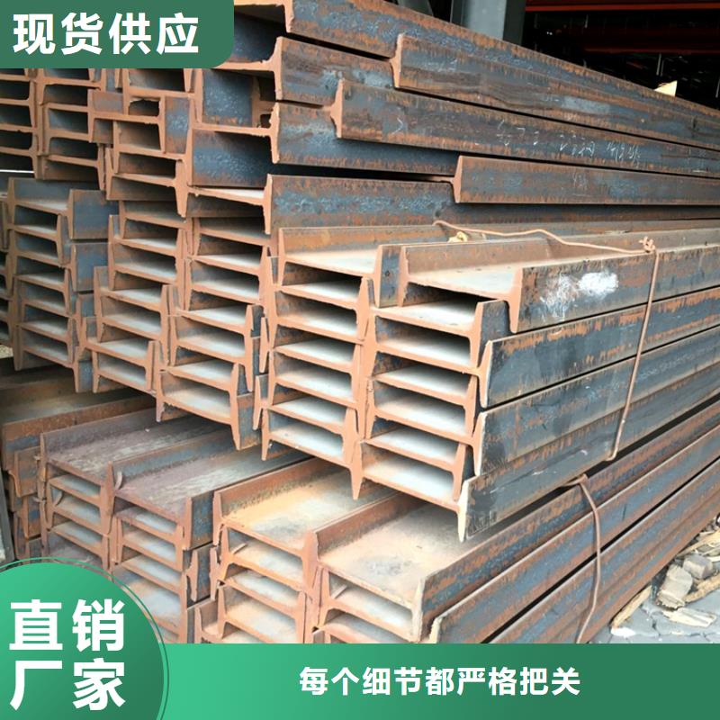 庫存充足的工字鋼廠家