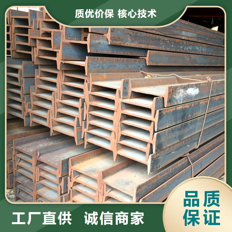 工字鋼-發貨迅速