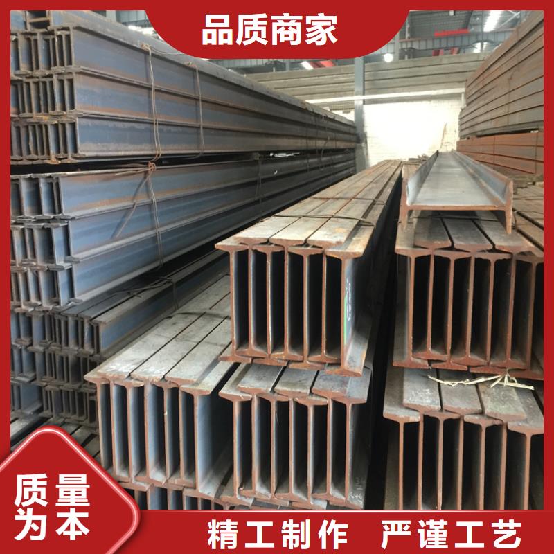 工字鋼供應商價格