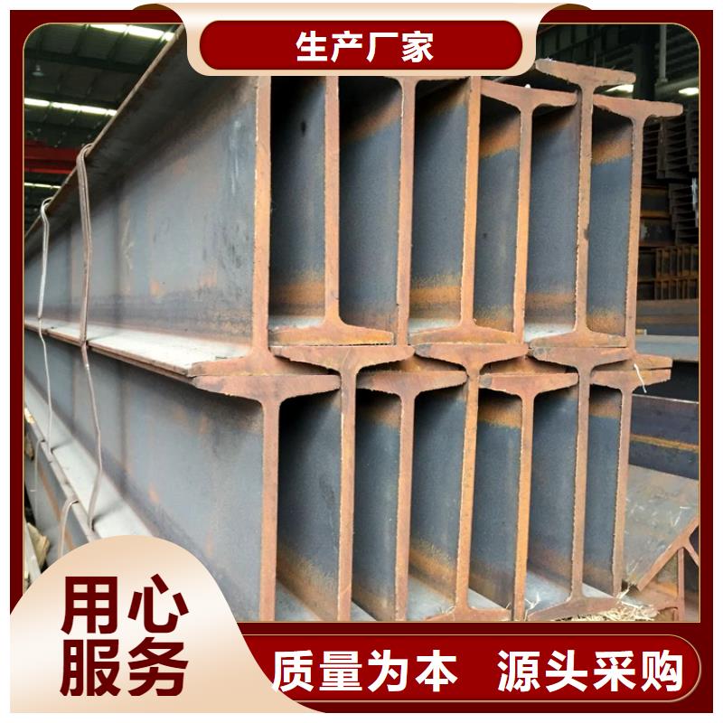 工字鋼實(shí)體廠家直銷(xiāo)