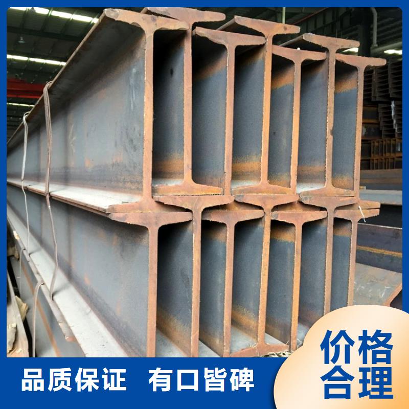 工字鋼實體大廠