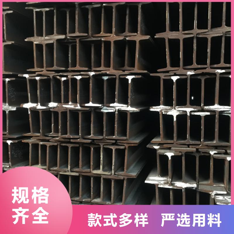 工字鋼可在線咨詢價格