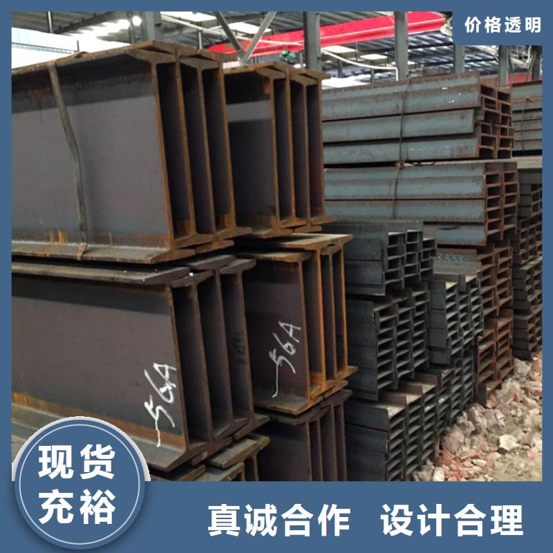 規(guī)格齊全的工字鋼廠家匠心工藝
