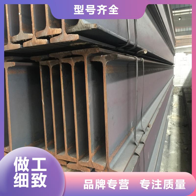規格齊全的工字鋼經銷商