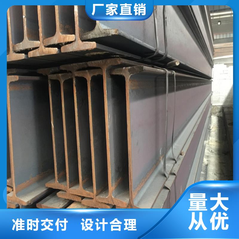 專業銷售工字鋼-品牌