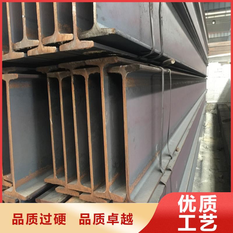 工字鋼選購(gòu)經(jīng)驗(yàn)