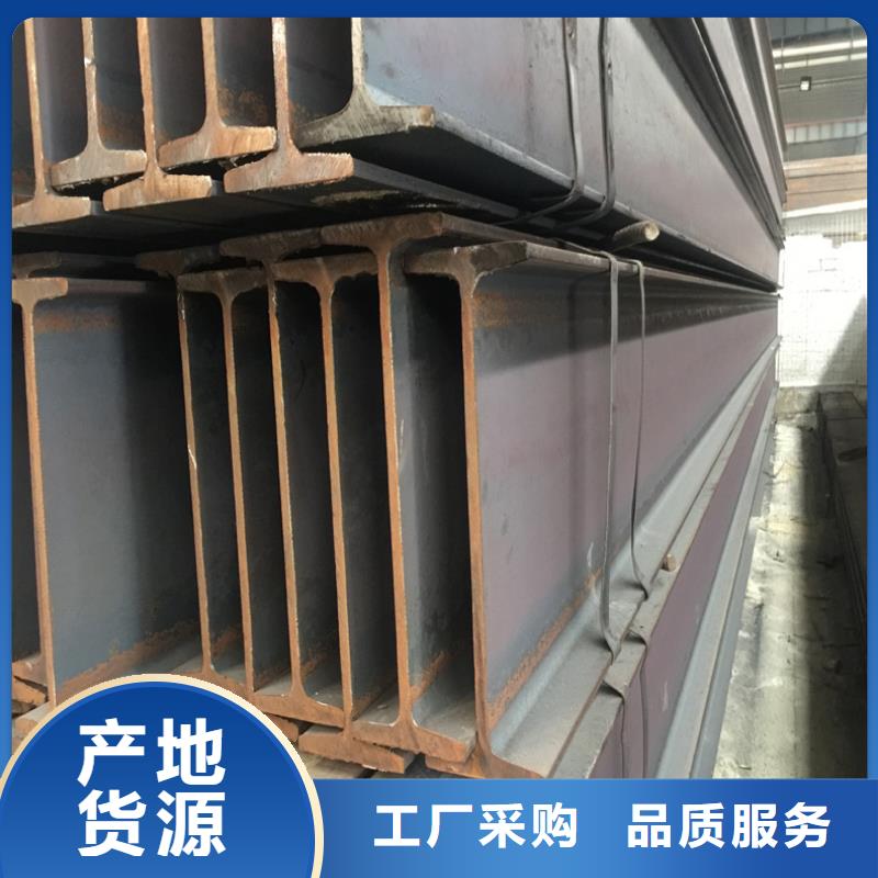 買工字鋼必看-經驗豐富