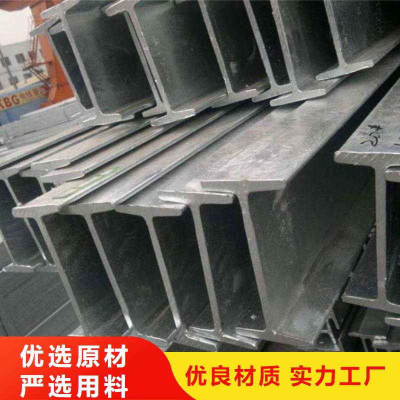 工字鋼品牌-報價_朗聚鋼鐵有限公司
