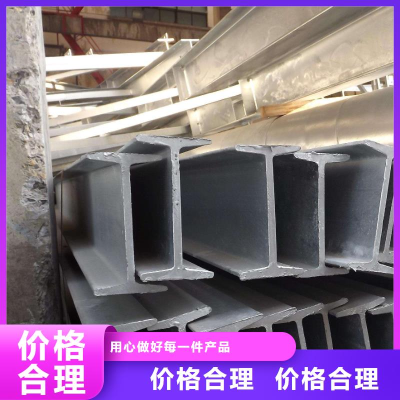 定做工字鋼廠家