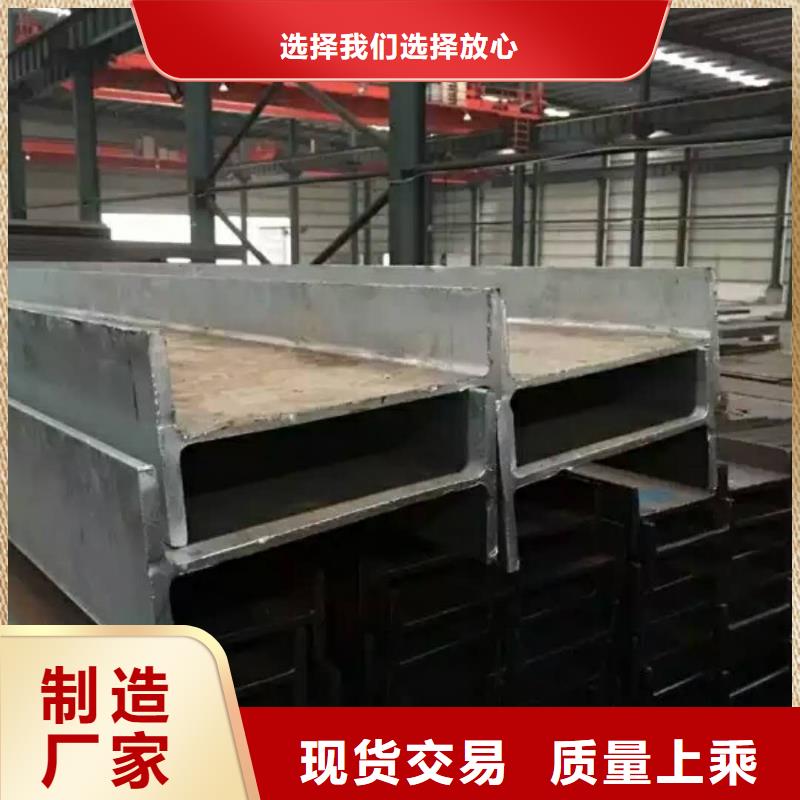 工字鋼批量采購