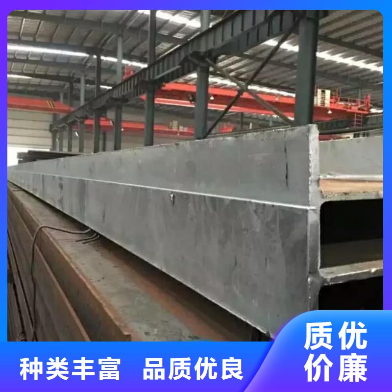 賣工字鋼的供貨商