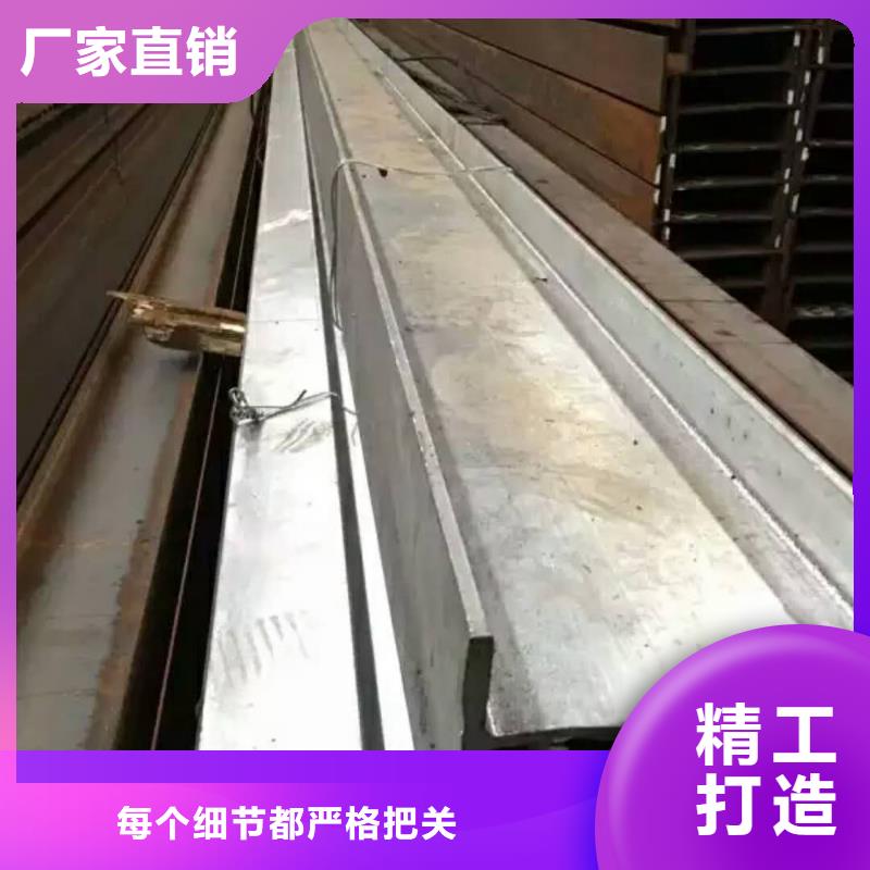 工字鋼-發貨迅速