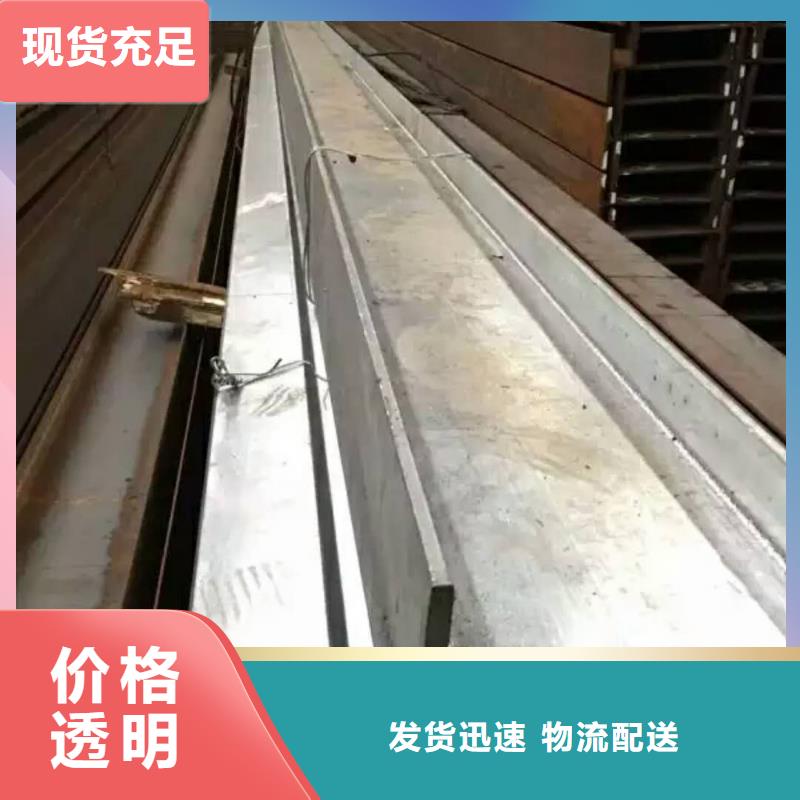 在本地買工字鋼更實惠