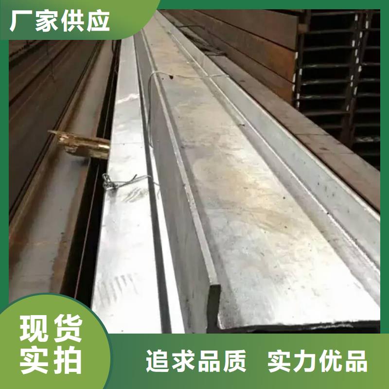 工字鋼專業(yè)可靠